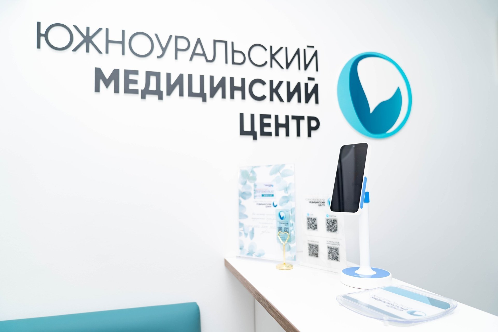 Фотография клиники 1