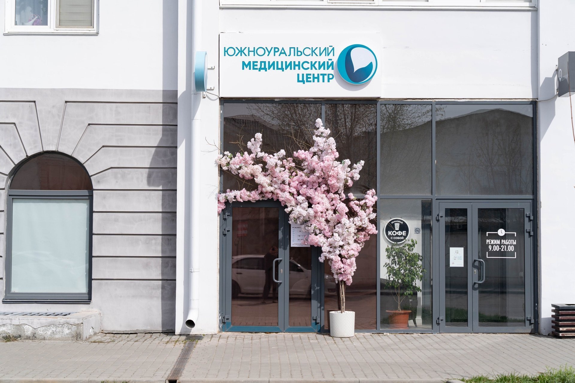 ул. Мира, 29