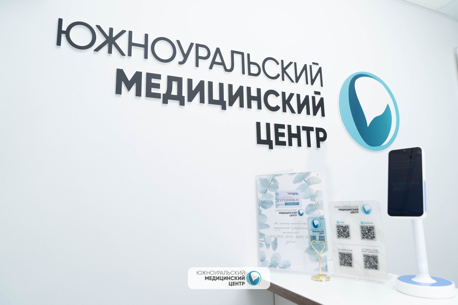 ул. Мира, 51