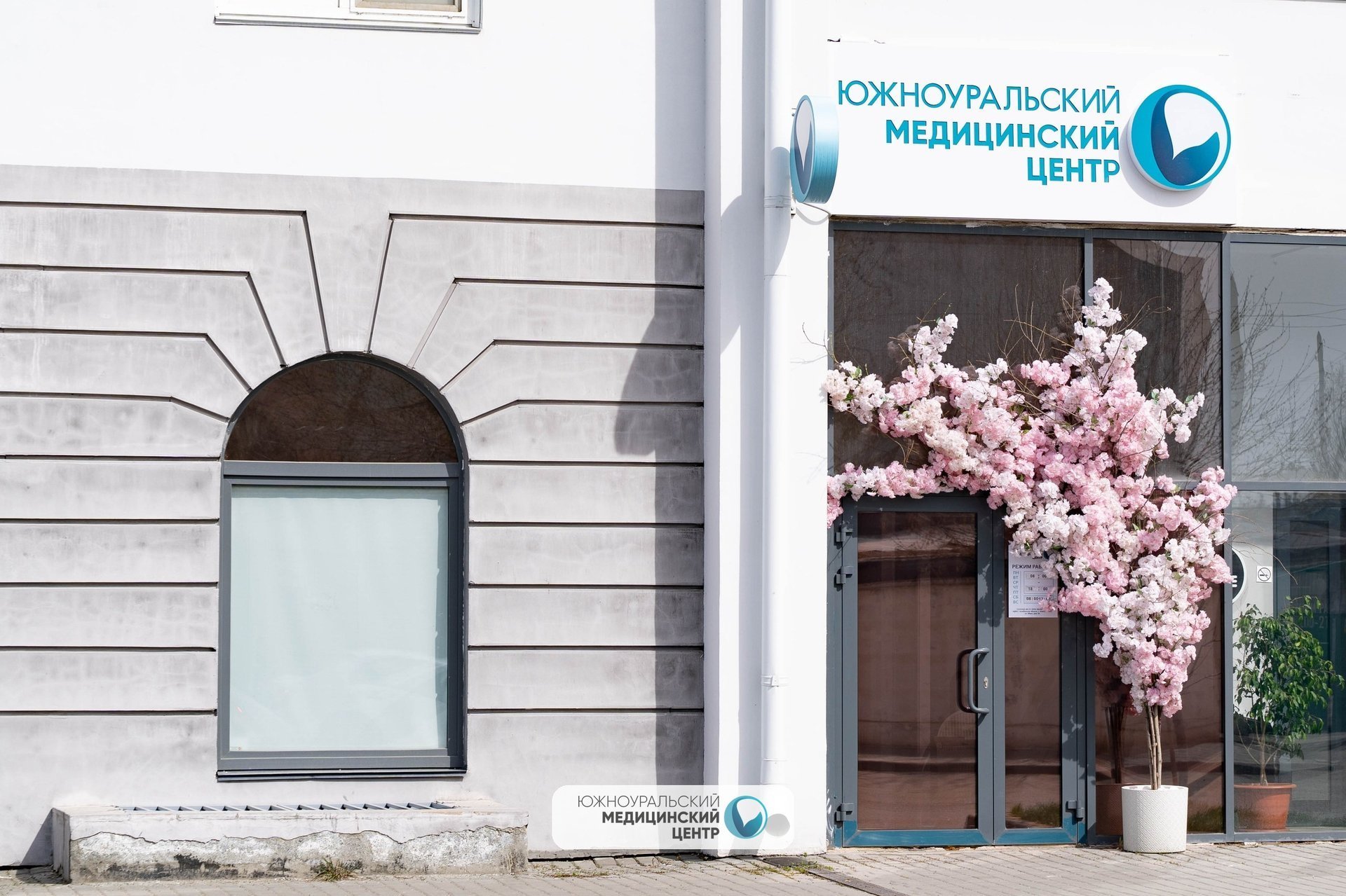 ул. Мира, 29